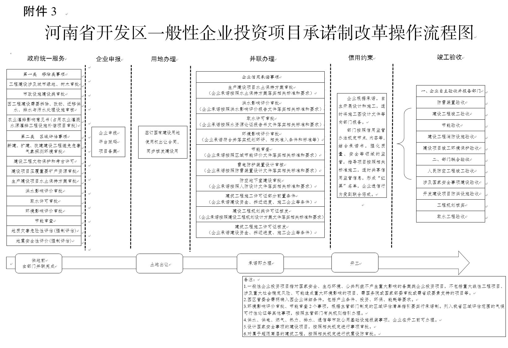 微信圖片_20220314095309.png